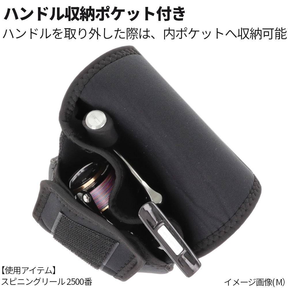 タカミヤ HBネオプレンリールカバー スピニング用 L (リールケース