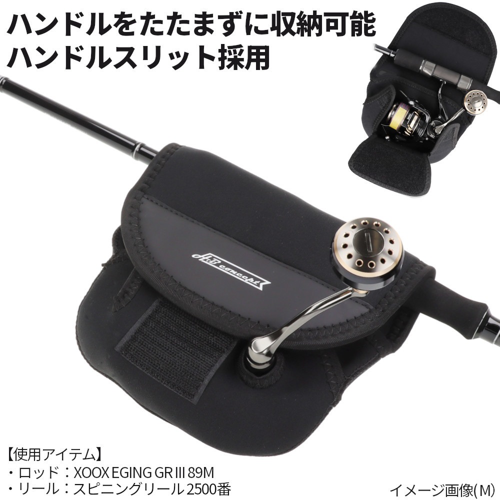 タカミヤ HBネオプレンリールカバー スピニング用 L (リールケース