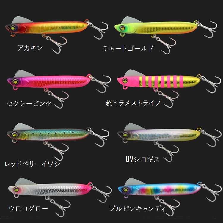 全8色】 ジャッカル サブル スイムメタル 45g (メタルジグ ショアジギ