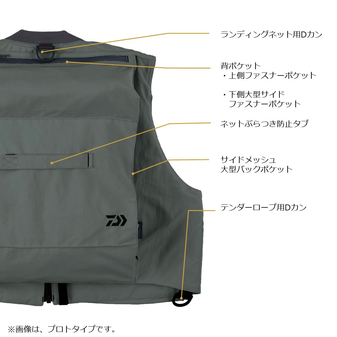 ダイワ ネイティブクリークベスト ブラウン DV-3222 (フィッシング