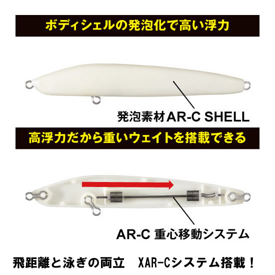 シマノ エクスセンス クー XAR-C 130F 狂鱗カラー XL-113Q (シーバス
