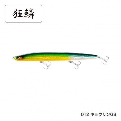 シマノ エクスセンス クー XAR-C 130F 狂鱗カラー XL-113Q (シーバス