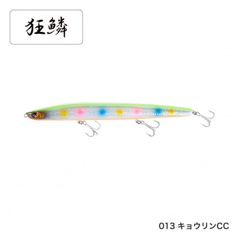 シマノ エクスセンス クー XAR-C 130F 狂鱗カラー XL-113Q (シーバス
