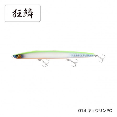 シマノ エクスセンス クー XAR-C 130F 狂鱗カラー XL-113Q (シーバス