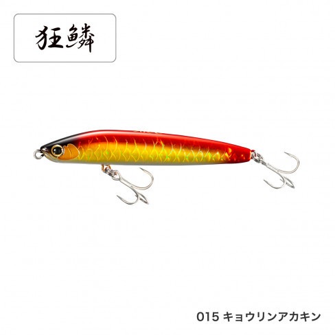 シマノ エクスセンス クー XAR-C 130F 狂鱗カラー XL-113Q (シーバス