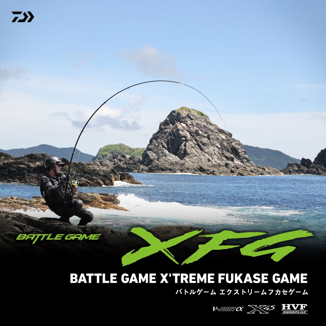 ダイワ バトルゲーム XFG エクストリームフカセゲーム 4-42 (Daiwa 竿