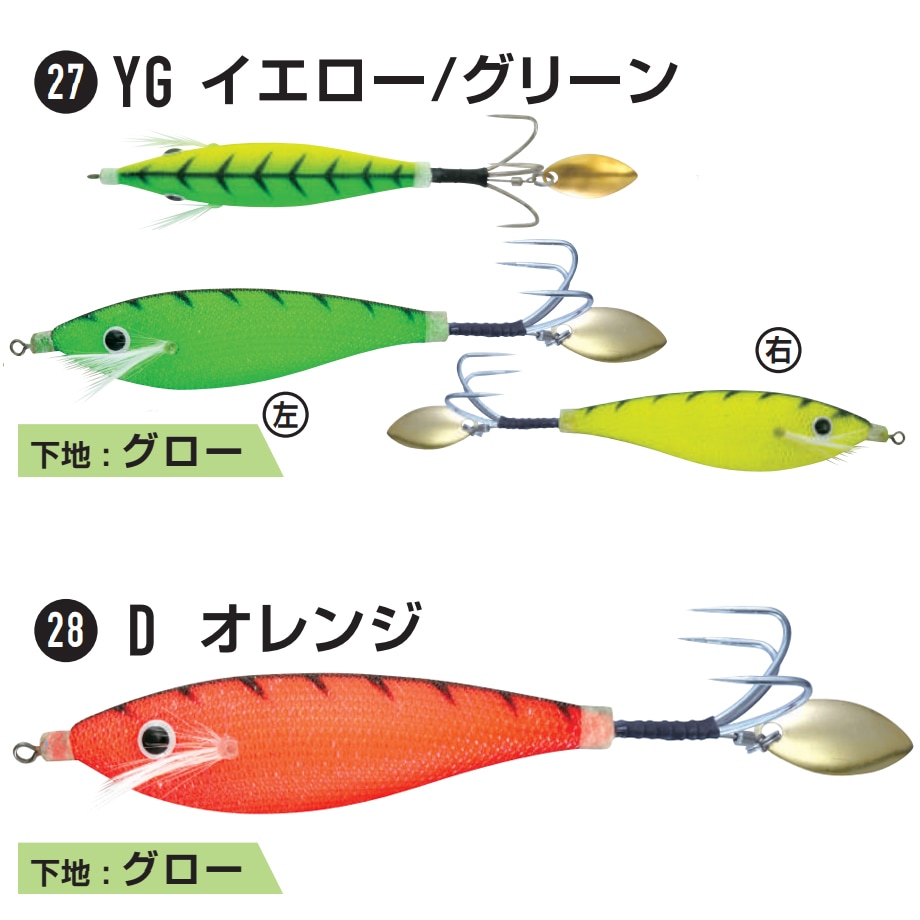 ハリミツ 蛸スミゾクスッテ M VT-4 (蛸墨族 タコ釣り タコスッテ