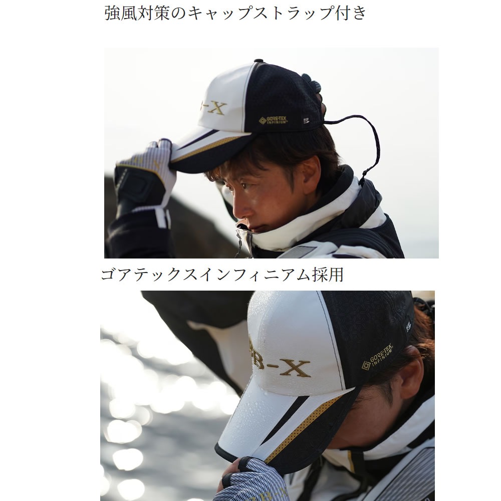 シマノ リミテッドプロ ゴアテックス インフィニアム キャップ BB-X
