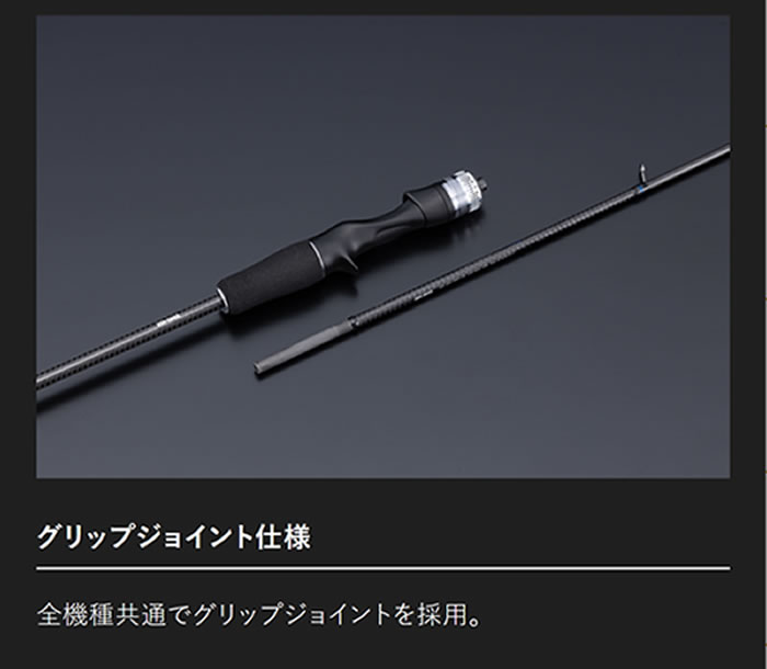 ジャッカル 25 ビンビンスティックHS BSH-C69L (鯛ラバ タイラバロッド