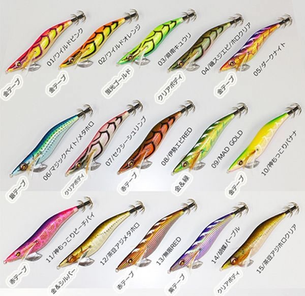 スクイッドマニア ワイルドチェイス 3.5号S その1 (エギング エギ egi