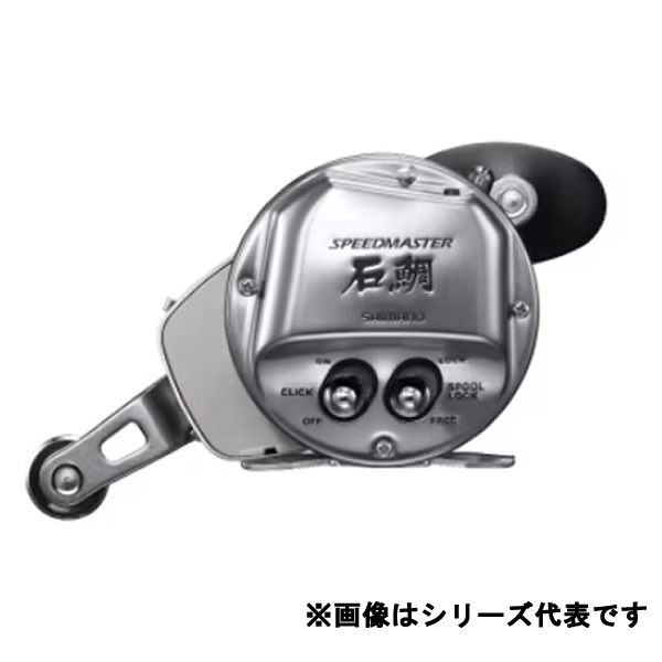 シマノ 23 スピードマスター石鯛 3000T (両軸リール) | タイコリールM