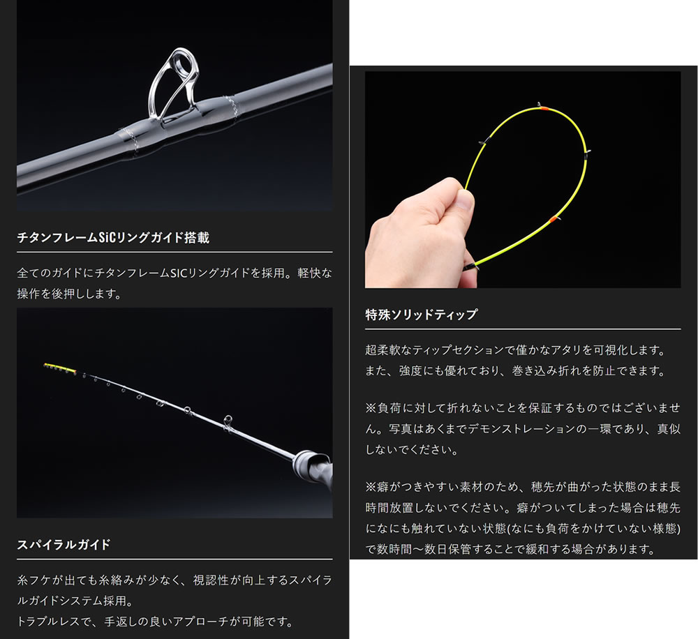 ジャッカル ゲキダキシャフトエクストロ GDX-C68UL (イカメタルロッド