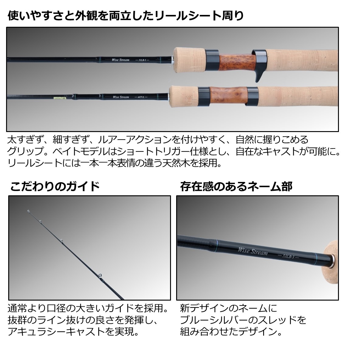ダイワ ワイズストリーム 50TUL Q (トラウトロッド・エリアトラウト