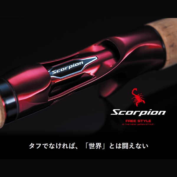 シマノ 19 スコーピオン 2652R-2 ワン＆ハーフ2ピース (バスロッド