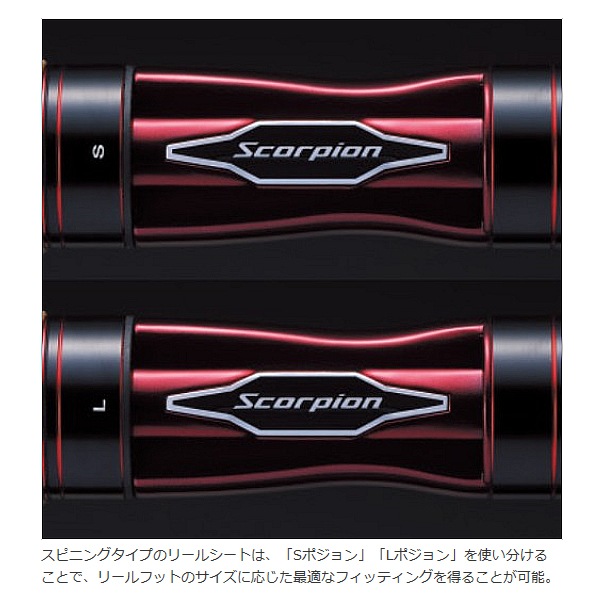 シマノ 19 スコーピオン 2652R-2 ワン＆ハーフ2ピース (バスロッド