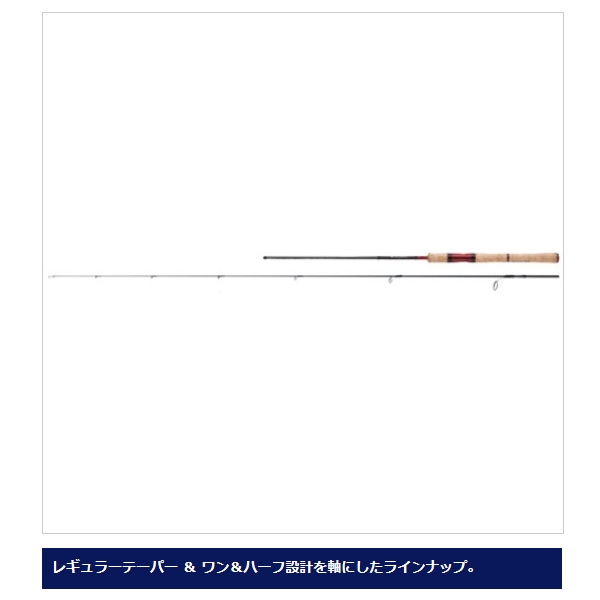 シマノ 19 スコーピオン 2652R-2 ワン＆ハーフ2ピース (バスロッド