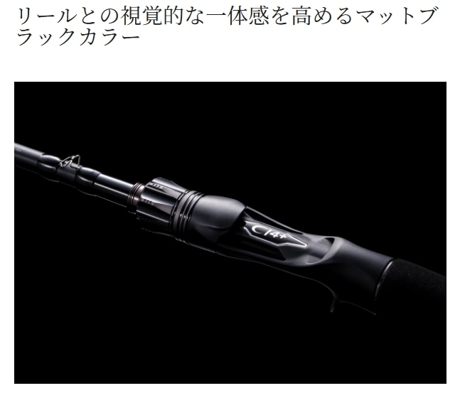 シマノ 26 ゾディアス 1610M (Shimano ブラックバス ロッド 竿 釣り