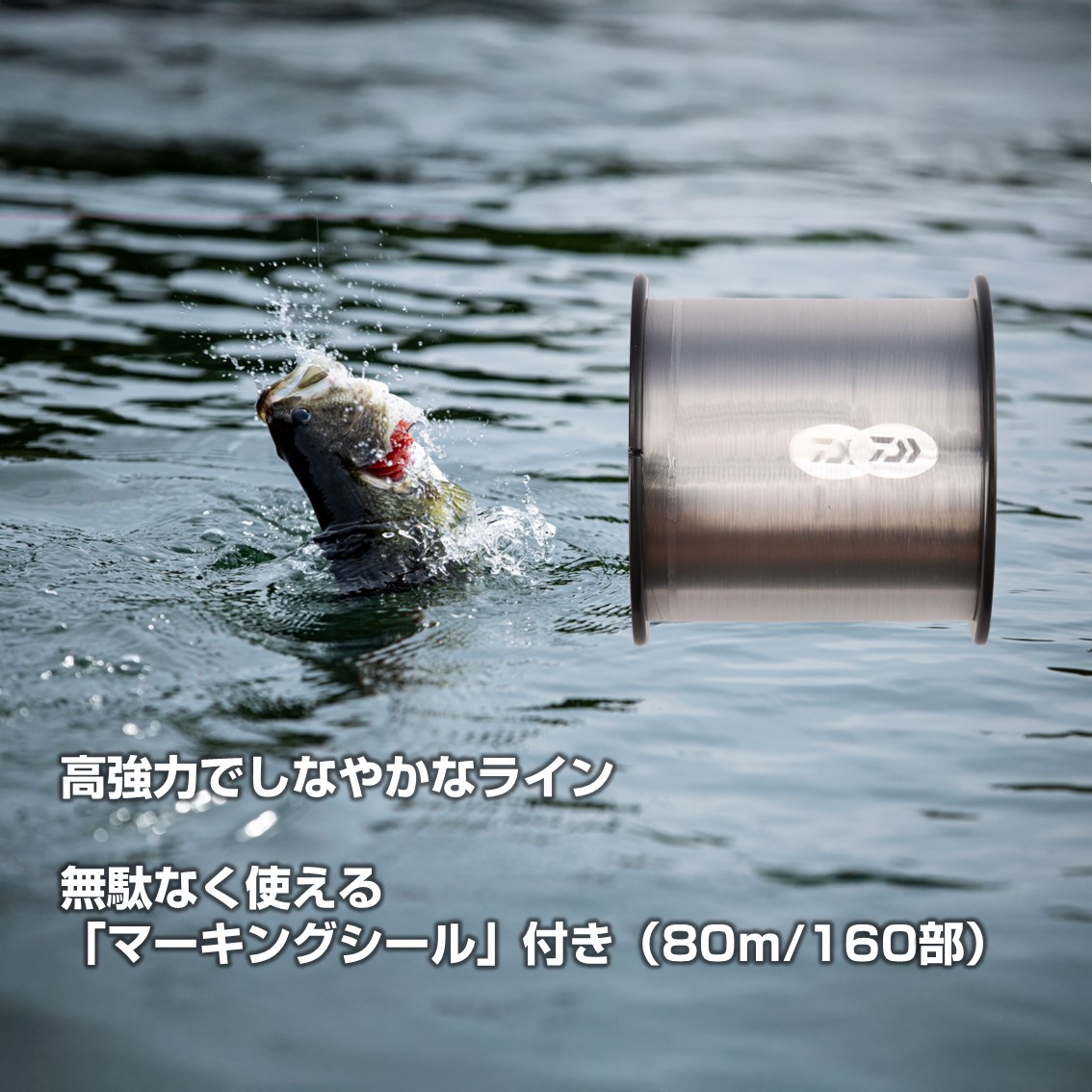 ダイワ バス-Xフロロ ナチュラル 240m 16lb (ブラックバスライン