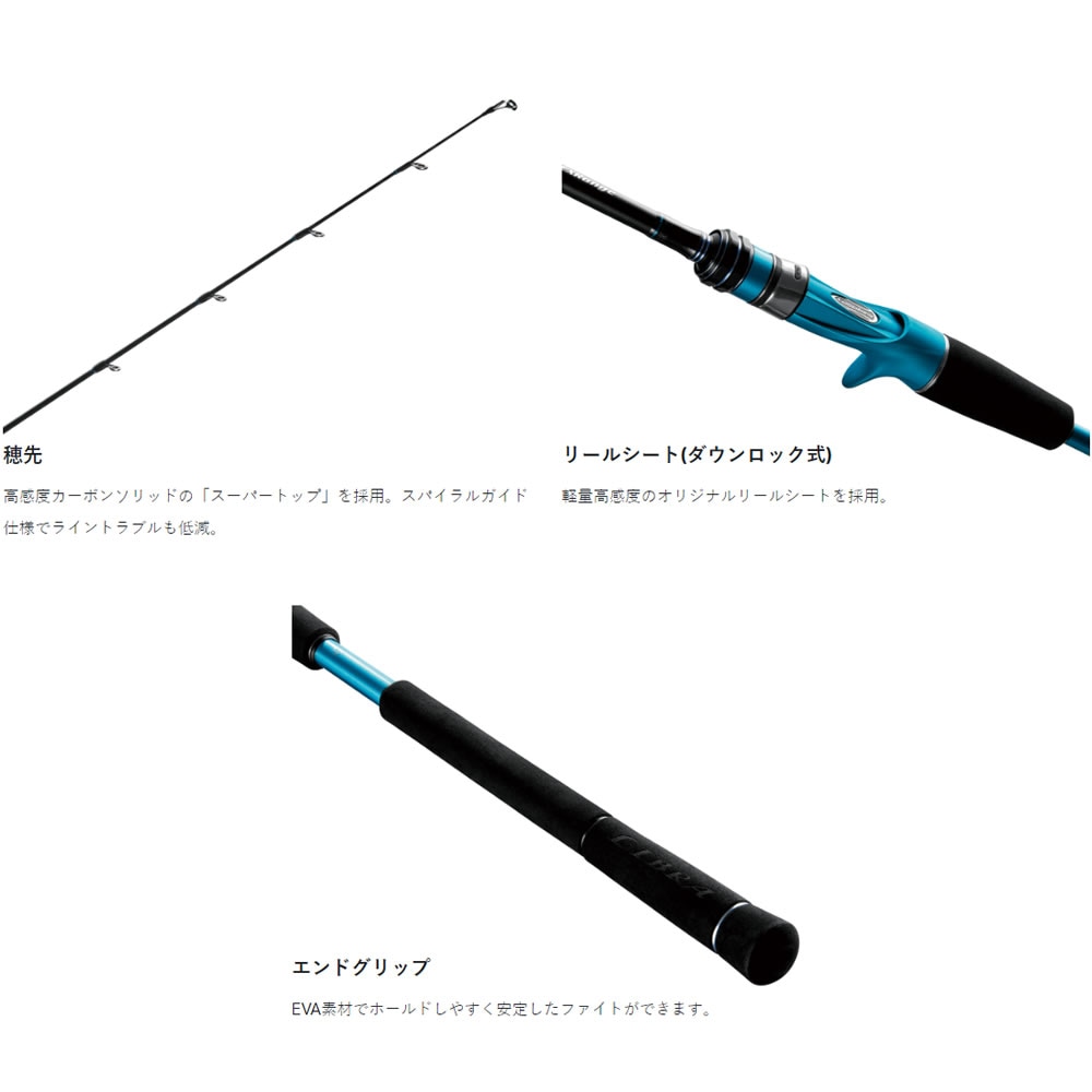 がまかつ ライブラ エクスレンジ M2.1 (竿 ロッド 船 海 釣り)(大型