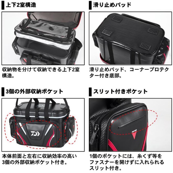 ダイワ プロバイザークールバッグ(C) 28 (磯クールバッグ) | 磯クール