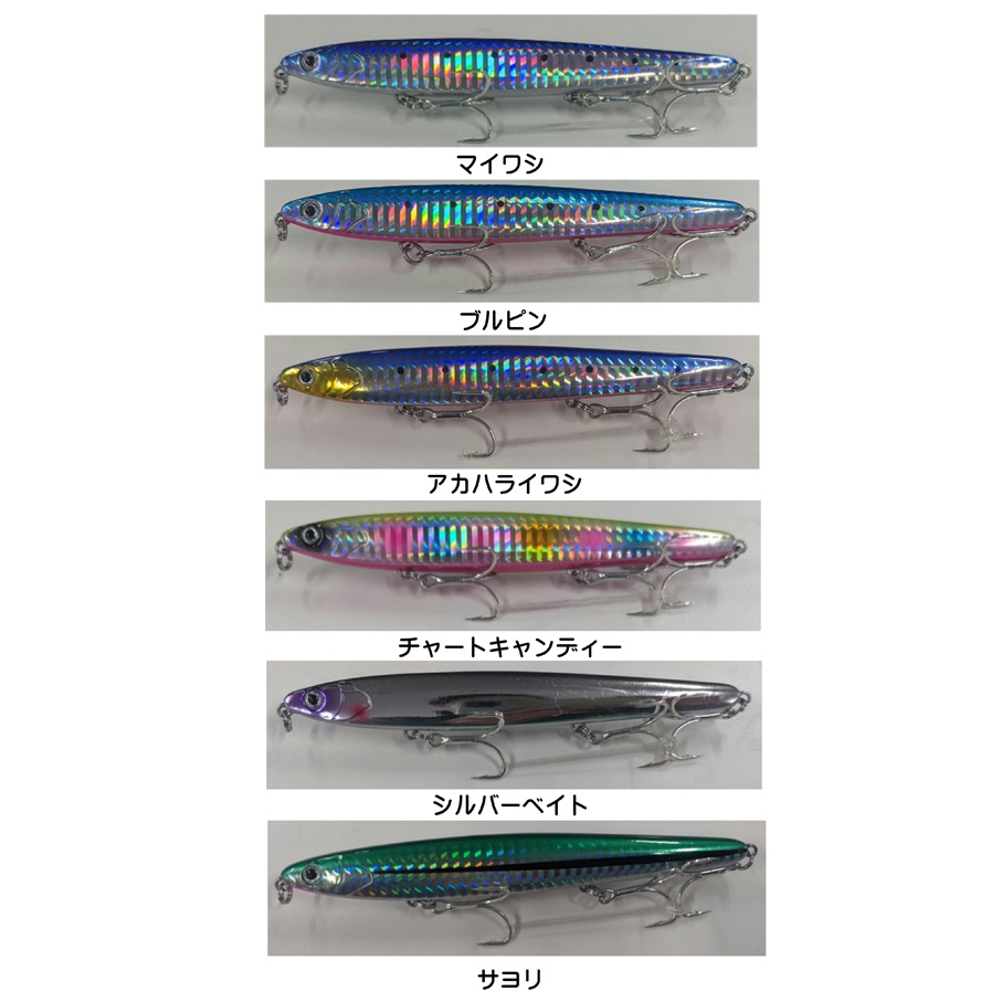 プロトラスト SC ジェットサーディンロング 130S PT-9038 (ソルト