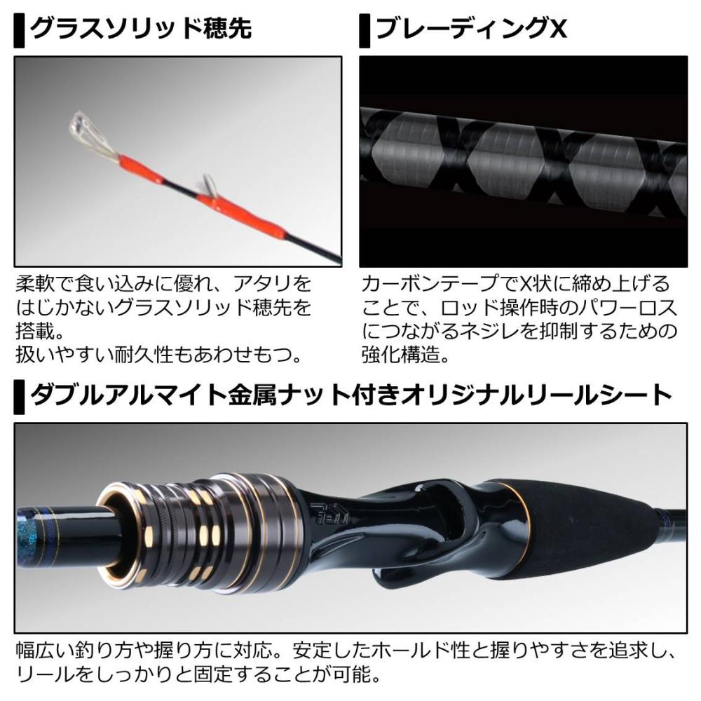 【極美品】ダイワ　テンヤタチウオX　200・R ダイワ テンヤタチウオ X 200・R (船竿) | 船竿M『船竿