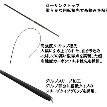 宇崎日新 精魂 山彦 競技（振出） 15尺(4505) （鯉竿） | のべ竿M 『の