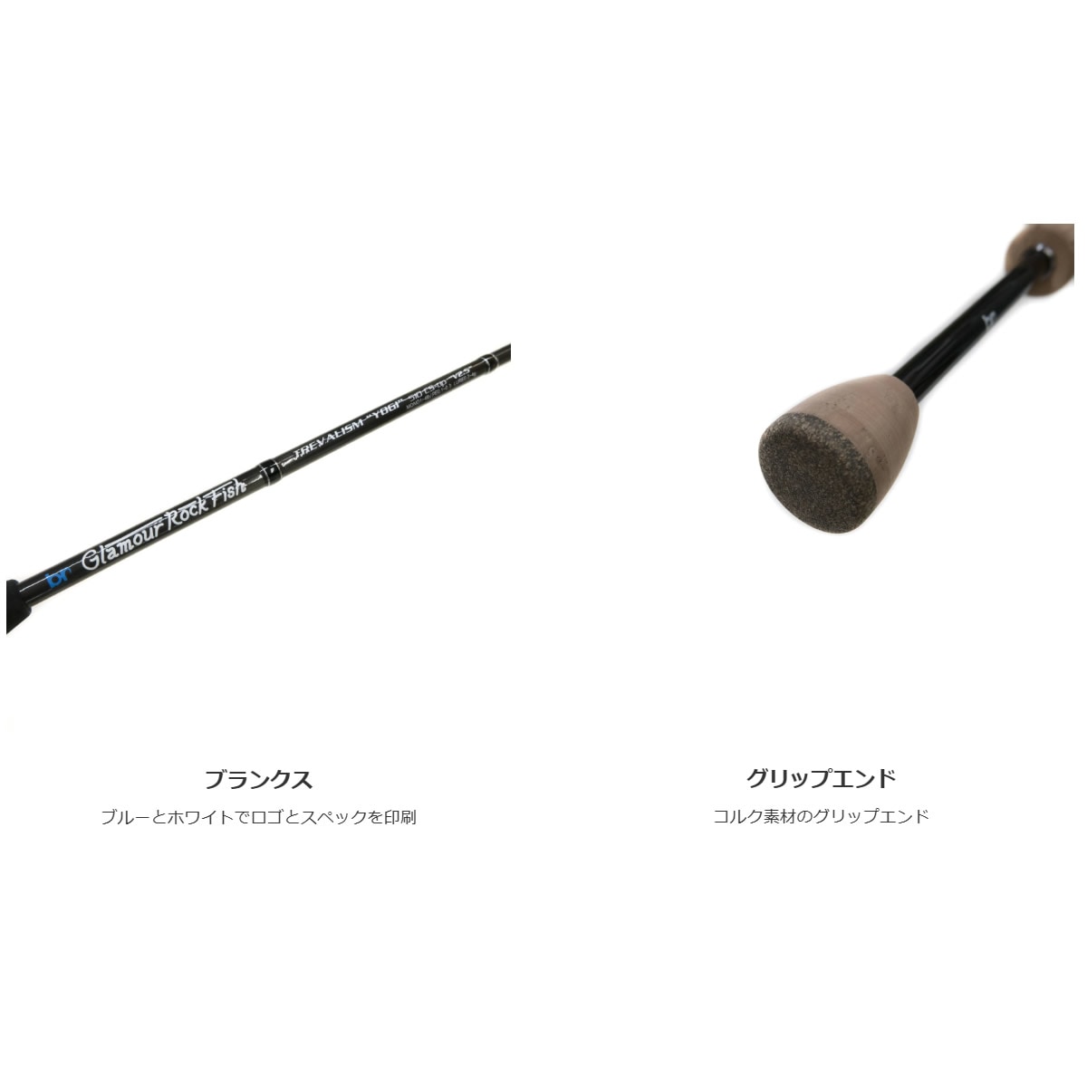 ブリーデン GRF トレバリズム ヨギ 510CS-tip V2.5 (アジングロッド 竿