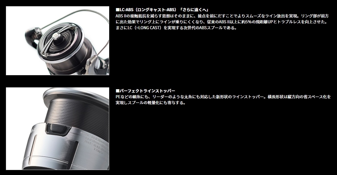 ダイワ 23 レグザ LT6000D-H (スピニングリール) | スピニングリールM