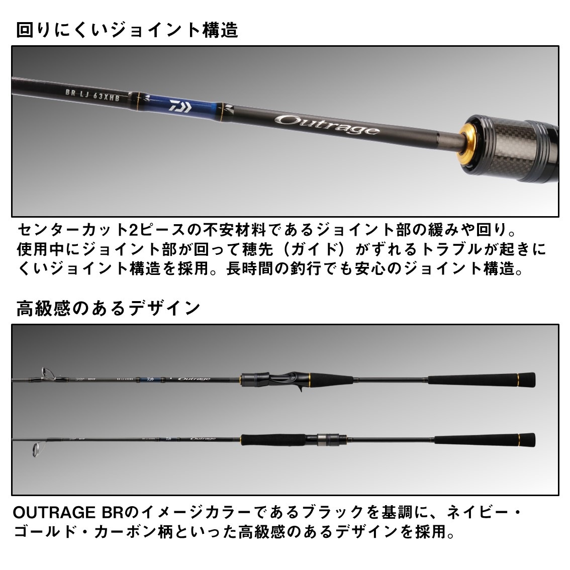 【DAIWA】ダイワ　アウトレイジBR LJ 　63XXHB ライトジギング ダイワ アウトレイジBR LJ 63XXHB (Daiwa ライトジギングロッド 竿