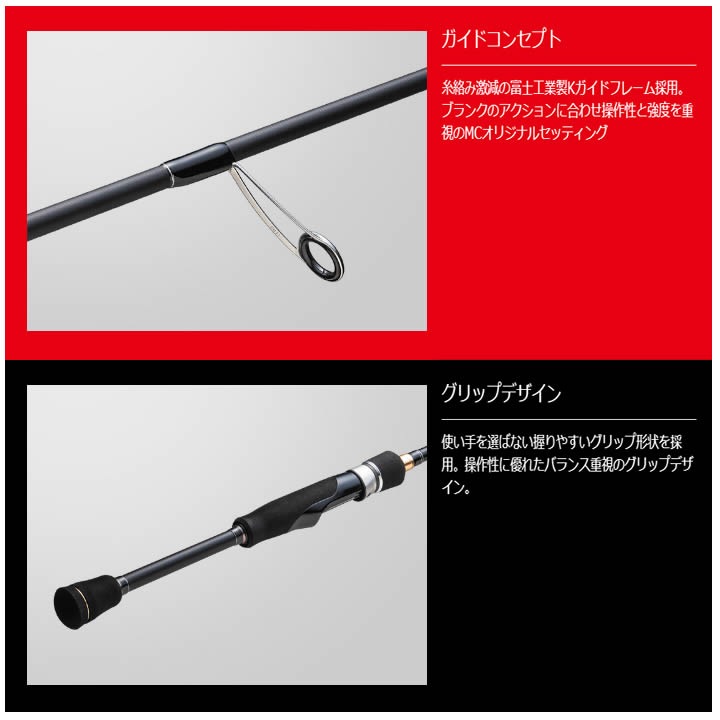 メジャークラフト ロックライバー1G RVL1-T762L (ロックフィッシュ