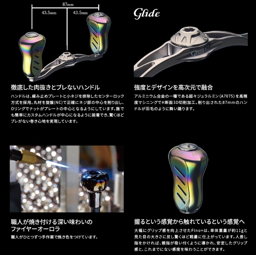 LIVRE GLIDE 87 FIRE AURORA Fish Arrow Livre Glide 87 Custom Color