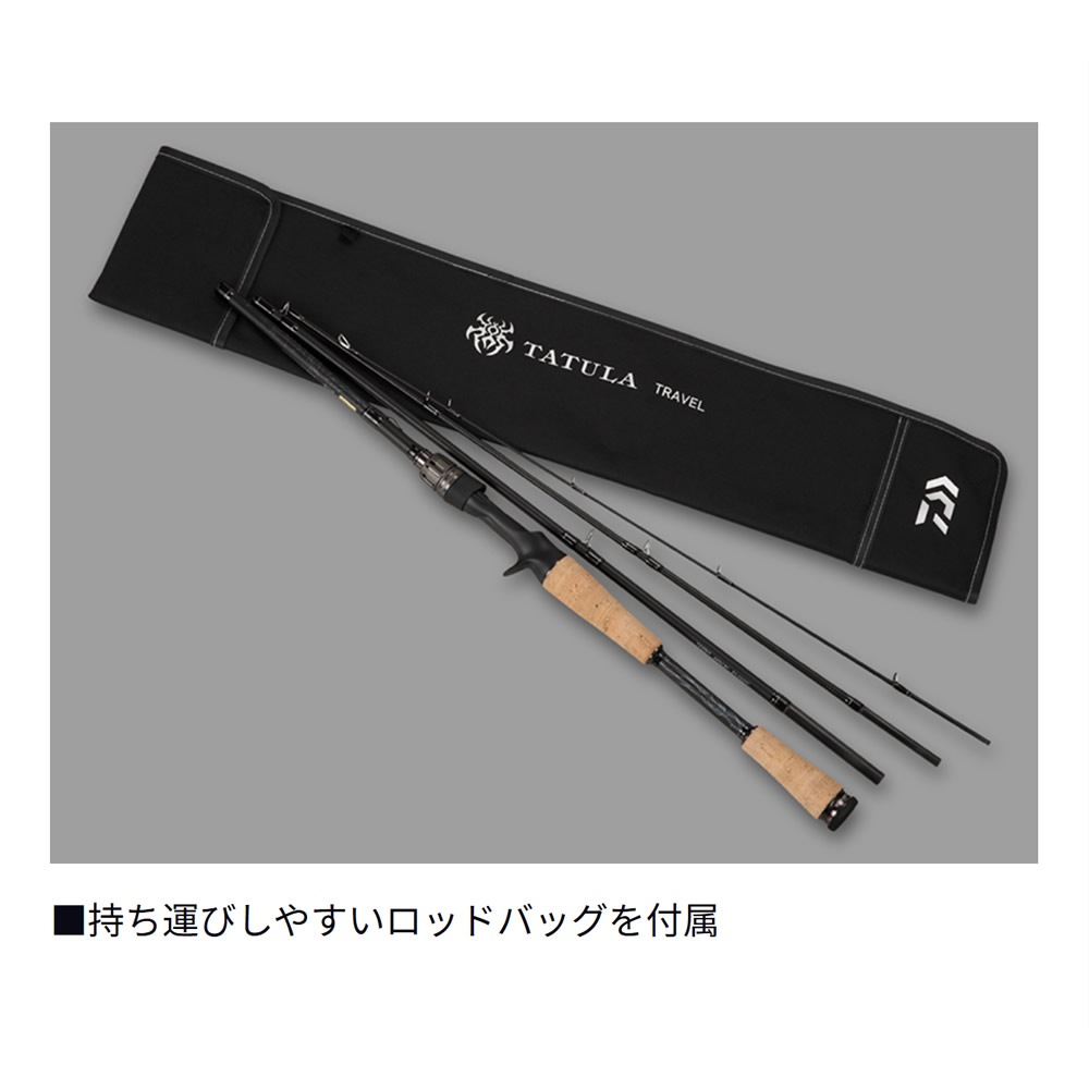 ダイワ タトゥーラ トラベル 6104MRB (Daiwa ブラックバス ロッド 竿