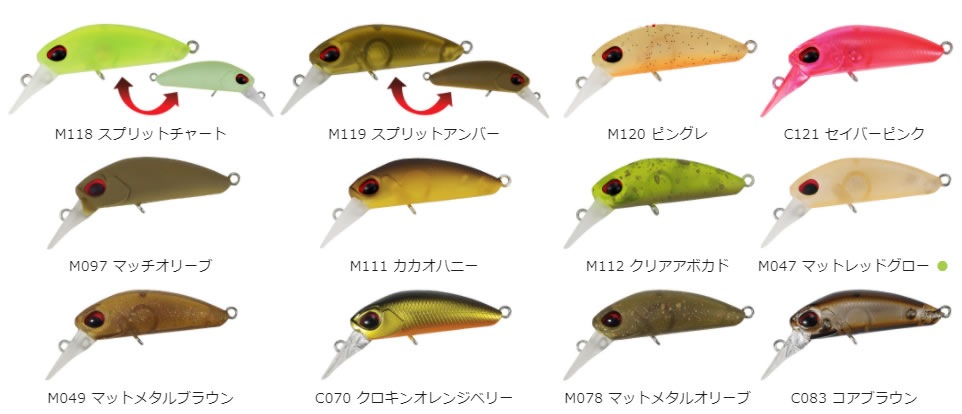 ヴァルケイン クーガ 36S その1 (エリアトラウト クランクベイト
