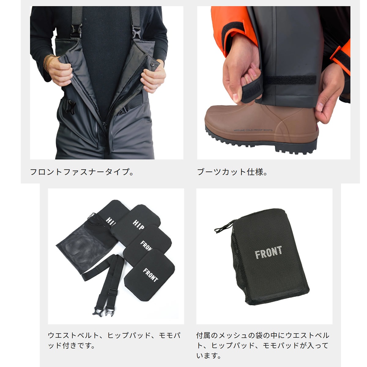 オレンジブルー マズメ mz mazume ラフウォーターオールウェザースーツ