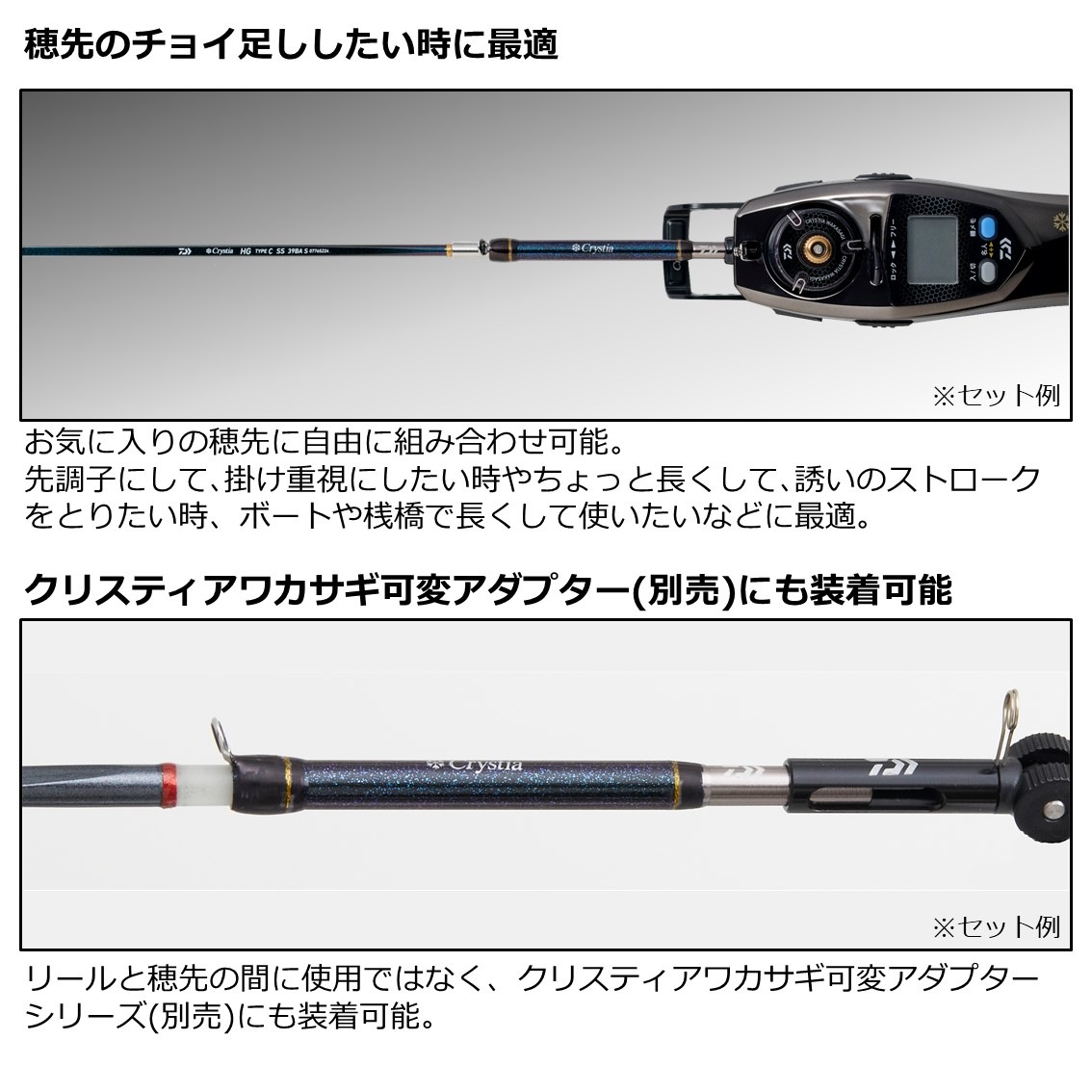 ダイワ クリスティアワカサギ穂先延長キット 8cm ブルー (ワカサギ竿