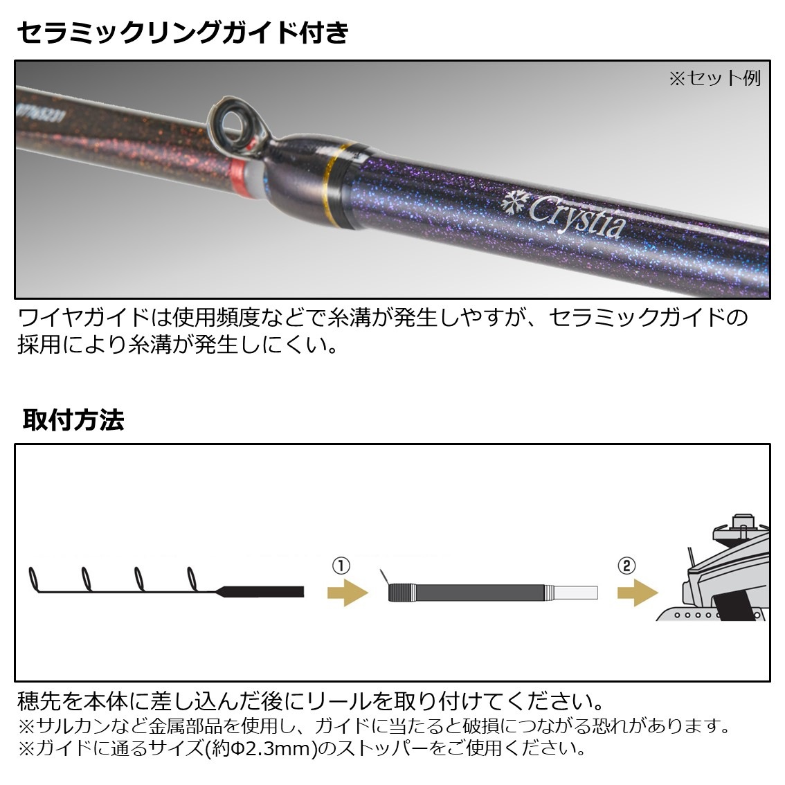 ダイワ クリスティアワカサギ穂先延長キット 8cm ブルー (ワカサギ竿