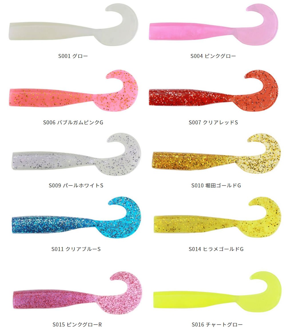 DUO デュオ ビーチウォーカー ハウルグラブ 4インチ (ソルトワーム