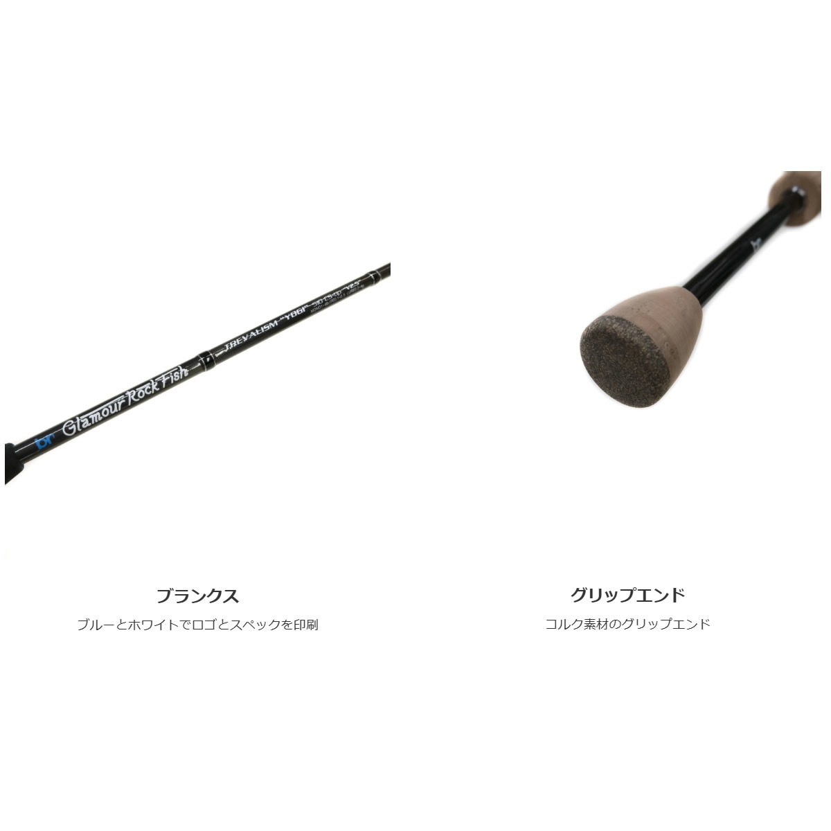 h*o様 ブリーデンTREVALISM YOGI 602CS-tip V2.5 ブリーデン GRF トレバリズム ヨギ 602CS-tip V2.5 (アジングロッド 竿