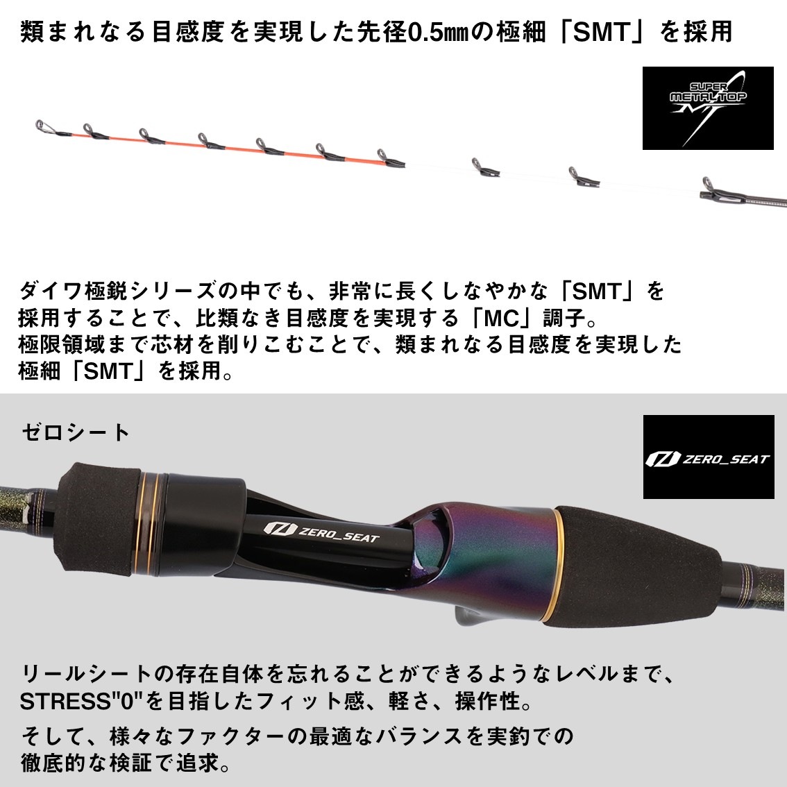 ダイワ 極鋭カワハギEX MC (Daiwa 竿 ロッド 船 海 釣り)(大型商品A