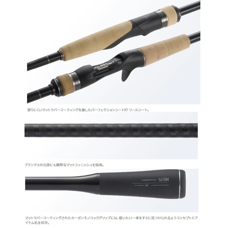 シマノ 22 エクスプライド 172ML-H (ブラックバスロッド)(大型商品A