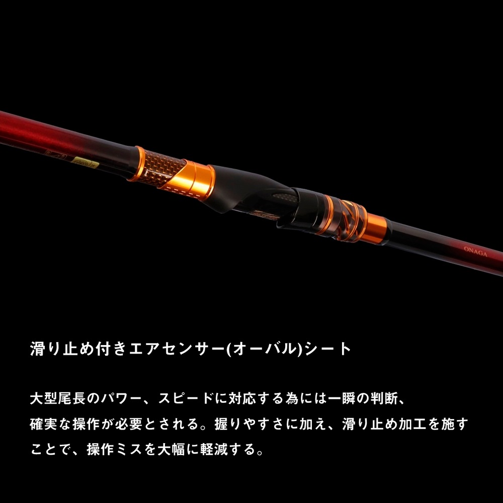 ダイワ モンスタートルク 尾長MH-53 (Daiwa 竿 ロッド 磯 海 釣り