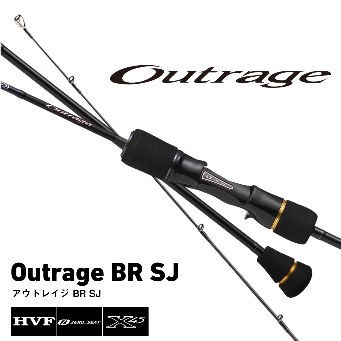ダイワ アウトレイジBR SJ 63B-3 (Daiwa ジギングロッド 竿 釣り)(大型