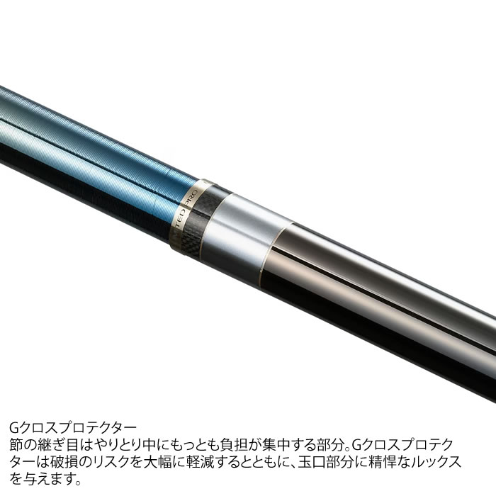 シマノ 24 プロセレクトVS H90 (Shimano 竿 ロッド 鮎 釣り)(大型商品A
