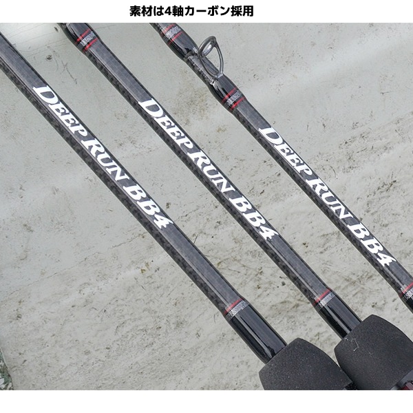 黒鯛工房 カセ筏師 ディープランBB4 193F (筏竿)(大型商品A) | 筏竿T
