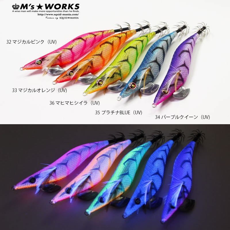 美品 スクイッドマニア ワイルドチェ エギ 餌木 SQUID MANIAWILD CHASE
