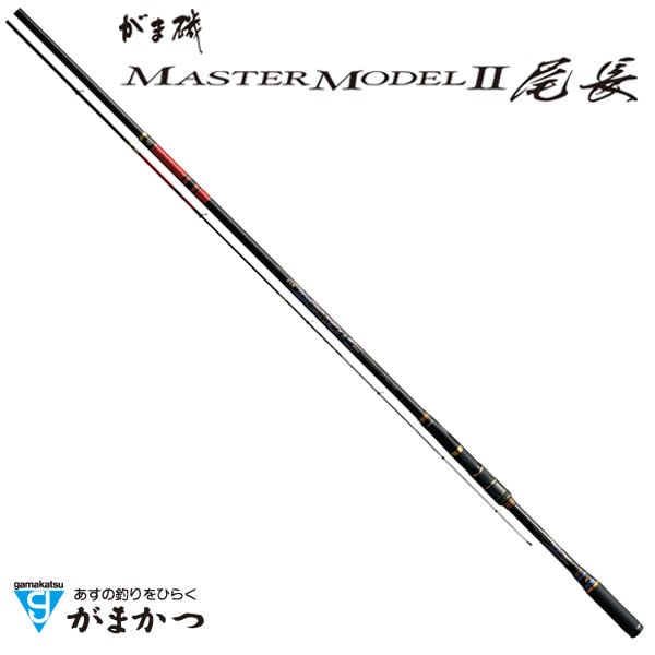がまかつ がま磯 マスターモデル2 尾長 H5.0 (磯竿)
