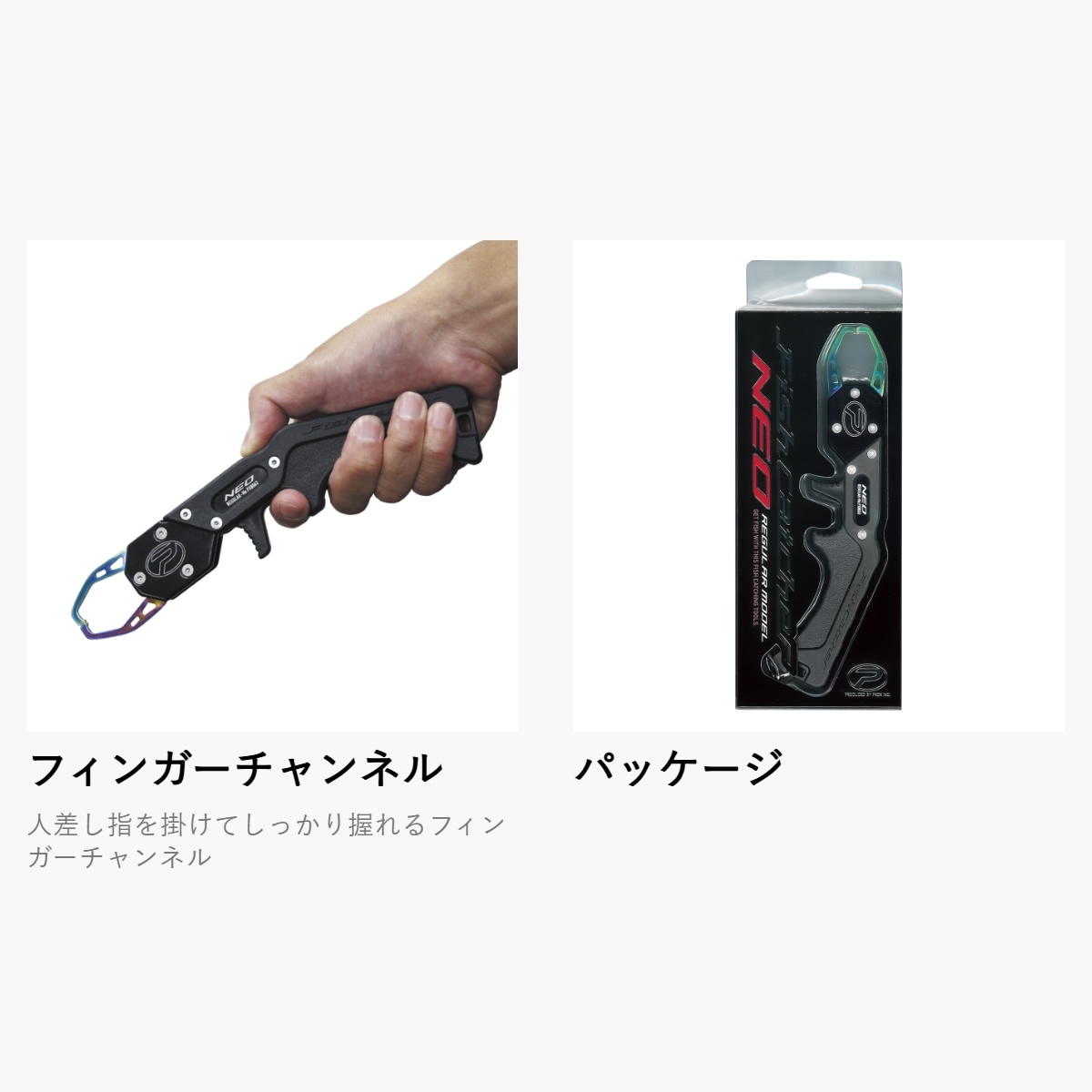 プロックス PROX フィッシュキャッチャーネオ レギュラー PX8063