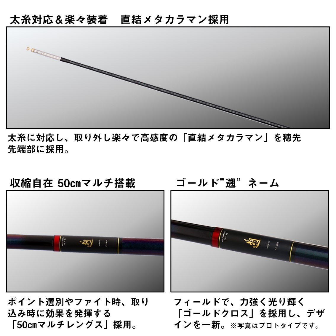 8*O様 ダイワ　遡　p3 90m 本流延べ竿 ダイワ 遡 P-3 90M (Daiwa 竿 ロッド 渓流 釣り)(大型商品A) | 渓流竿M