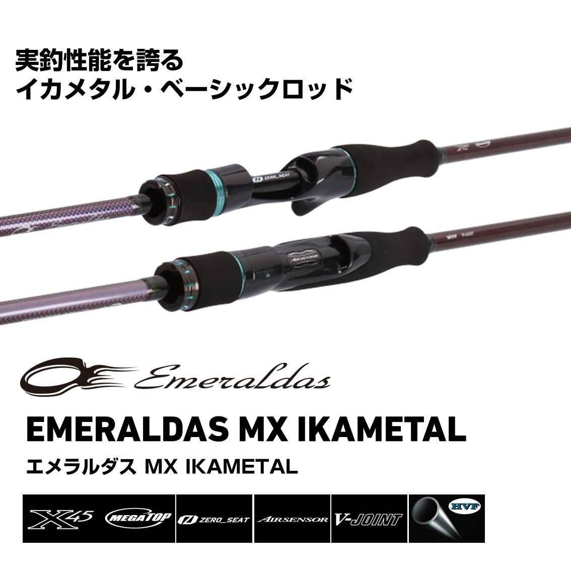 ダイワ 24エメラルダスMX イカメタル OR63MLB-S ダイワ 24 エメラルダス MX イカメタル OR63MLB-S W (Daiwa イカメタル